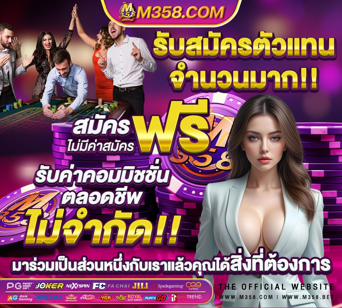 เว็บพนัน คาสิโนออนไลน์